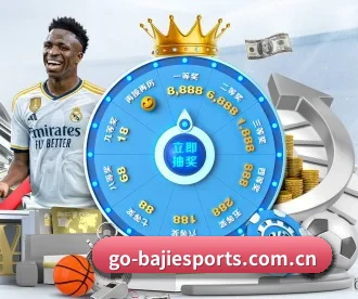 八戒足球官网 APP（BaJIeSPORtS）
