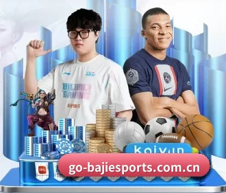 八戒足球官网 APP（BaJIeSPORtS）