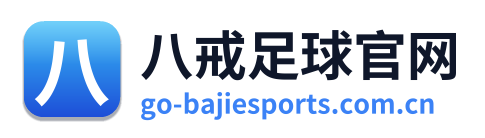 八戒足球官网 Logo
